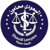 السعودي محامون